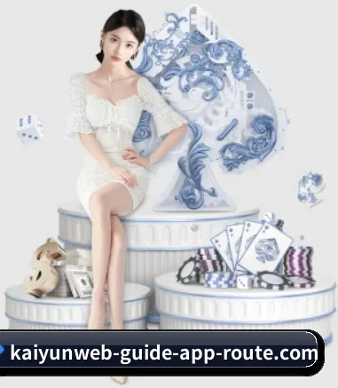 开云官网 APP